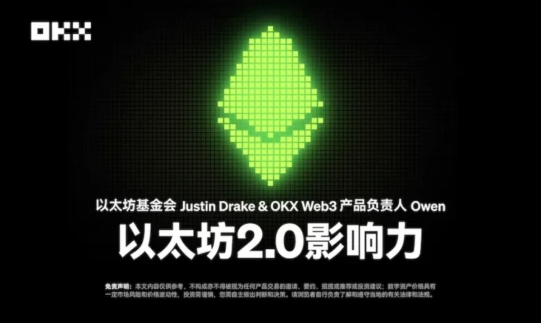 欧易下载链接交易所新功能上线