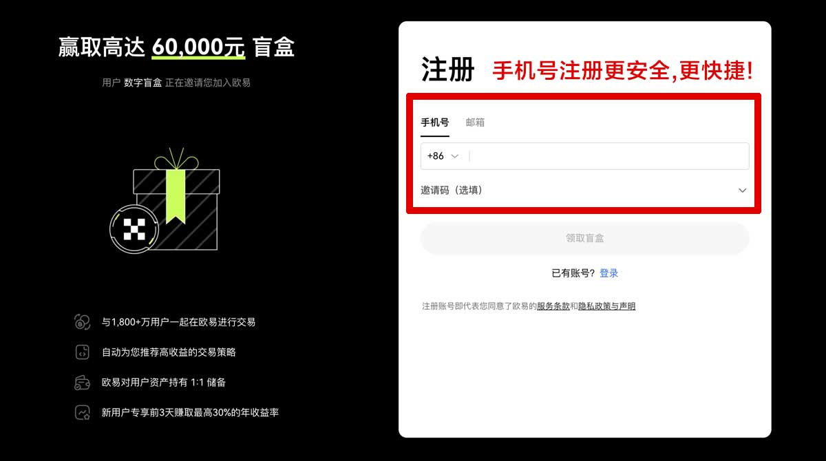 注册全球交易所排名最新榜单及综合实力解析账户步骤