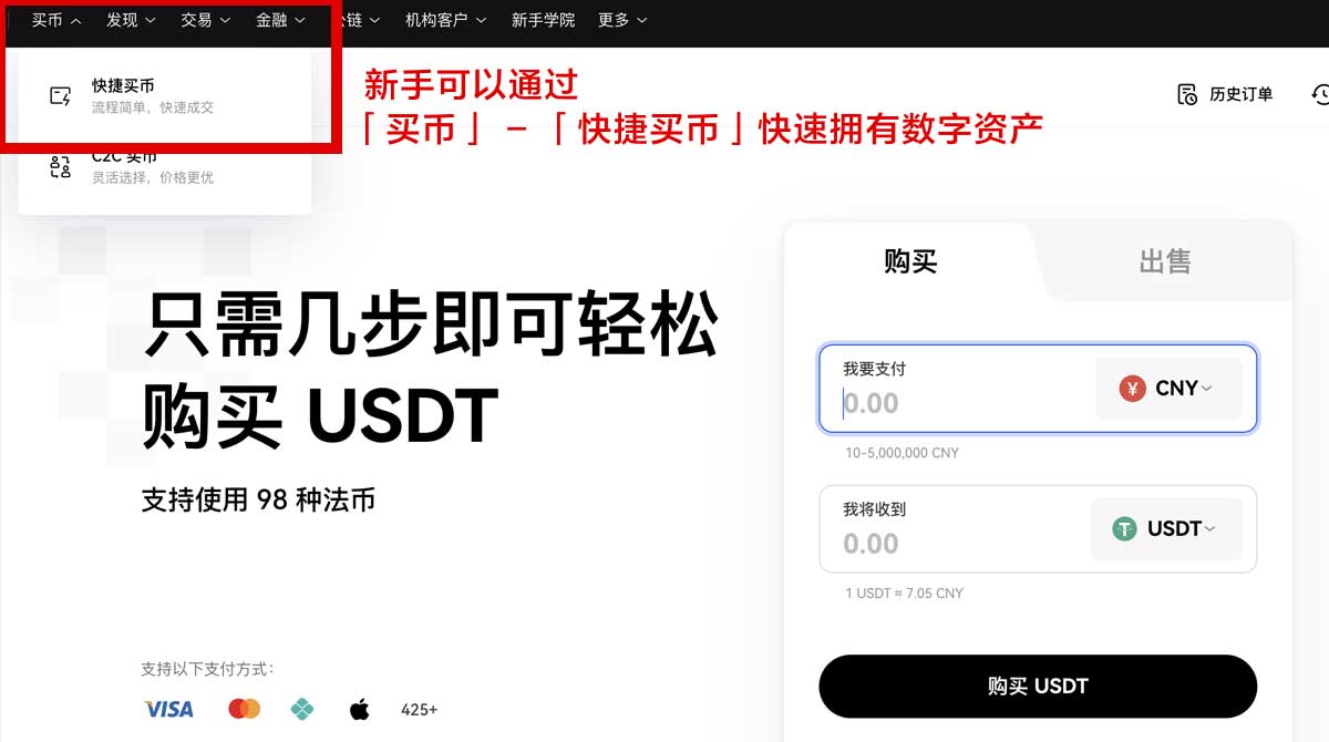 全球交易所排名最新榜单及综合实力解析身份验证流程